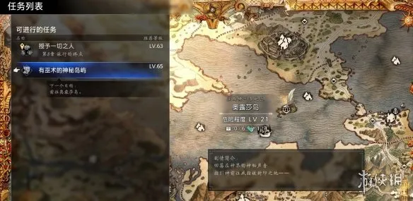 《歧路旅人0》增强坚果种子获取攻略