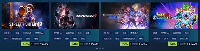 《战地6》Steam冬季特卖开启