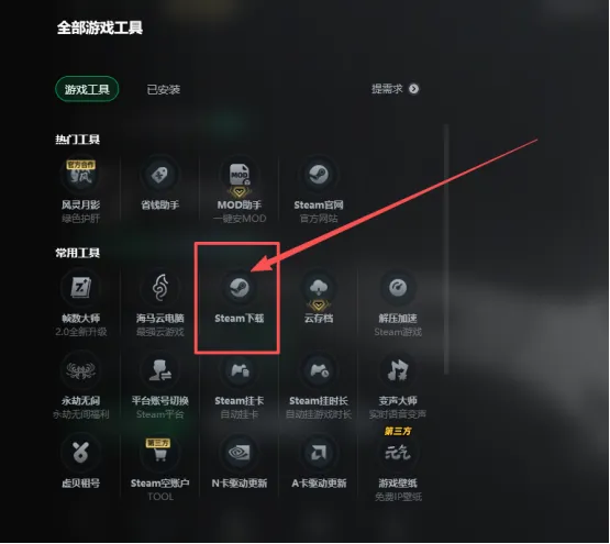 《绿色地狱》Steam冬促史低推荐