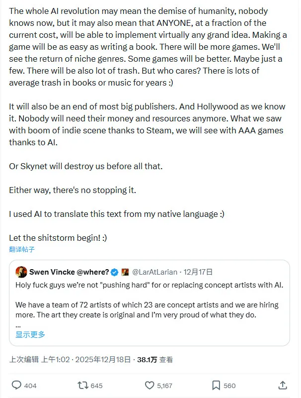 《天国:拯救2》开发商支持拉瑞安