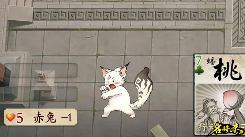 《名将杀》公平不氪轻松全扩