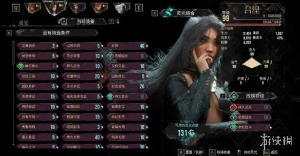 《光与影33号远征队》DLC新西蒙双血条打法详解