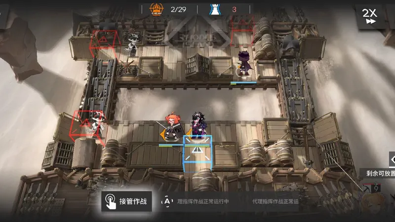 【出苍白海（复刻）】EP-1~5三星队挂机攻略