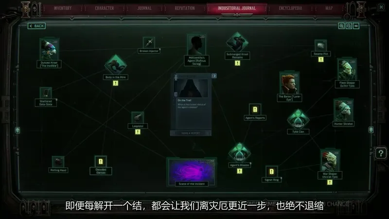 《战锤40K：黑暗异端》中文实机宣传