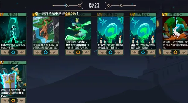 《恶魔秘境》丛林猎手500魂地狱黑塔攻略