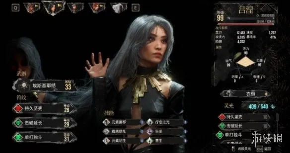 《光与影33号远征队》DLC新西蒙双血条打法详解