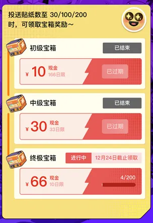 2025游戏家盛典入围名单公布