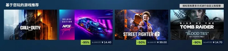 《战地6》Steam冬季特卖开启