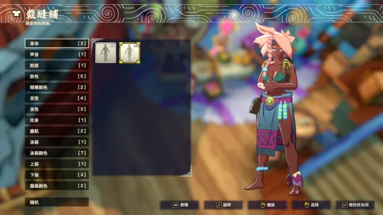 《破浪而行Surfpunk》试玩上线