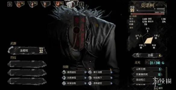 《光与影33号远征队》DLC新西蒙双血条打法详解