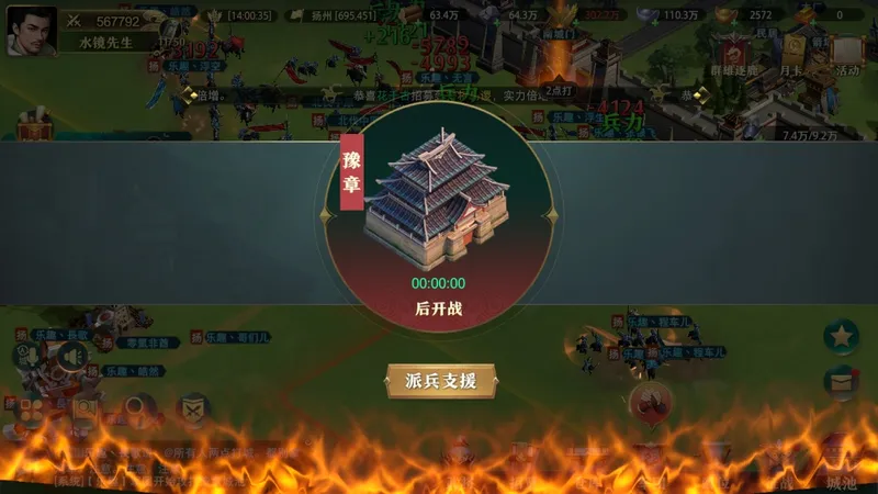 《卧龙吟2》新版五大核心蜕变