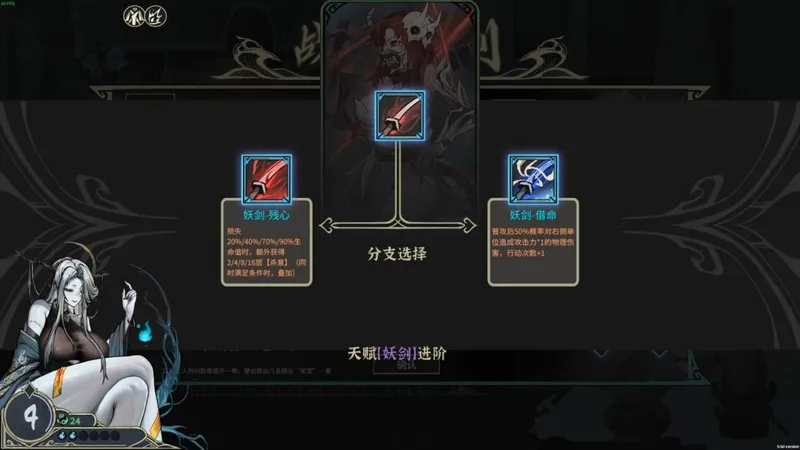 《尸姬之梦》1月12日发售