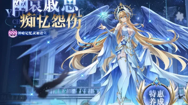 灵初暗记忆无书灵攻略 无法纳斯 无绝版、氪金精灵