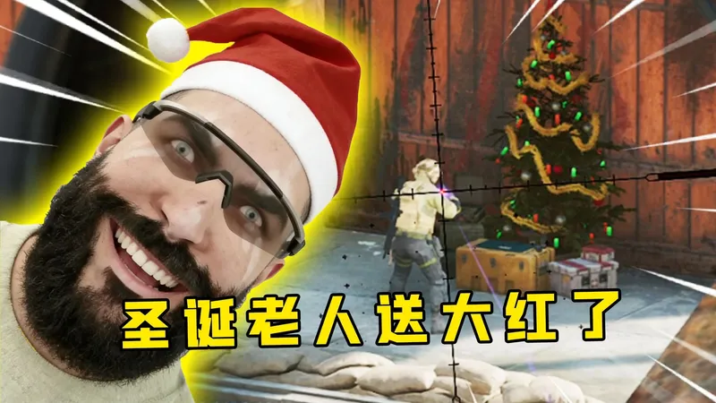 无限极品平安果刷新(？)教程！