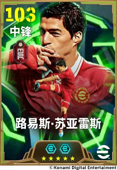 《英伦战歌》双增能史诗球员震撼登场