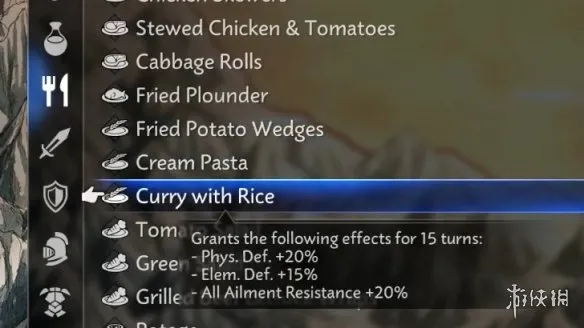 《歧路旅人0》菜肴使用攻略