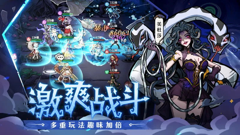 《幻灵召唤师》×《白蛇2》限时联动