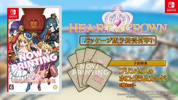 《HEARTofCROWN》Steam与Switch同步发售