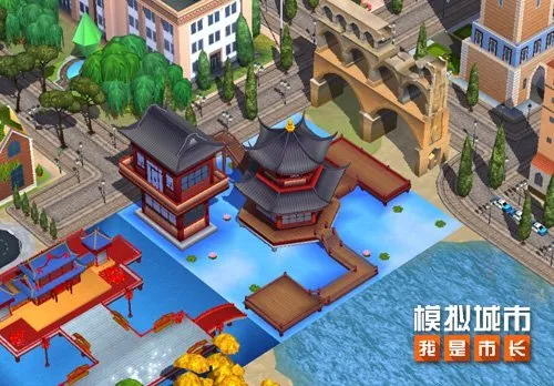 《模拟城市：我是市长》缤纷绚丽国风建筑