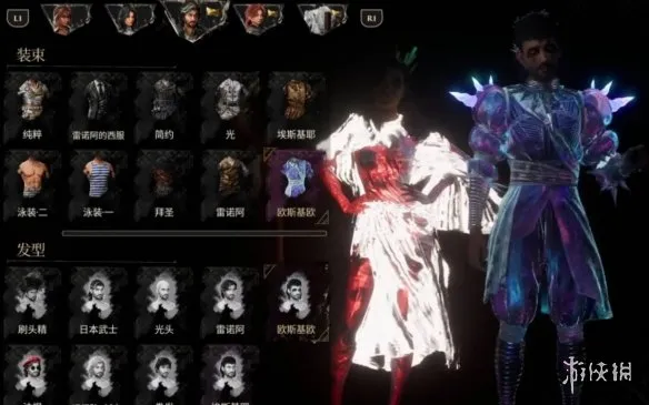 《光与影33号远征队》维尔索欧斯基欧服装获取攻略