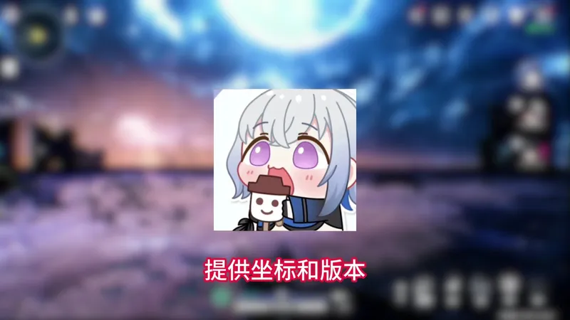 任何二游抽卡游戏萌新入坑老登回归，都必须要看的攻略！！