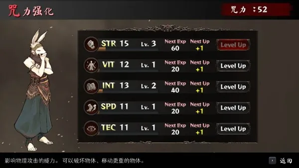 《命途》正式发售