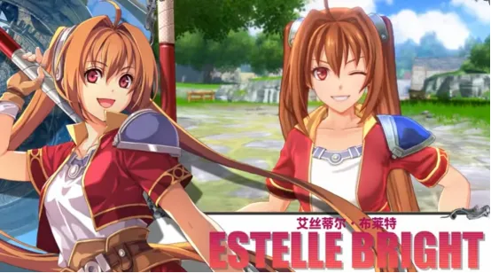 《空之轨迹the1st》首次特惠