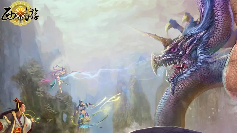 《西游3》月光宝盒精炼合成