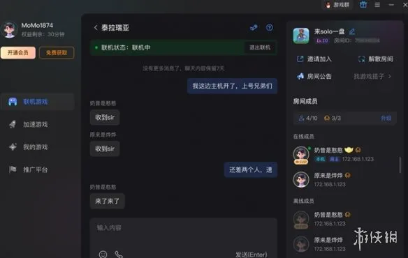 《星露谷物语》Steam冬促联机难题