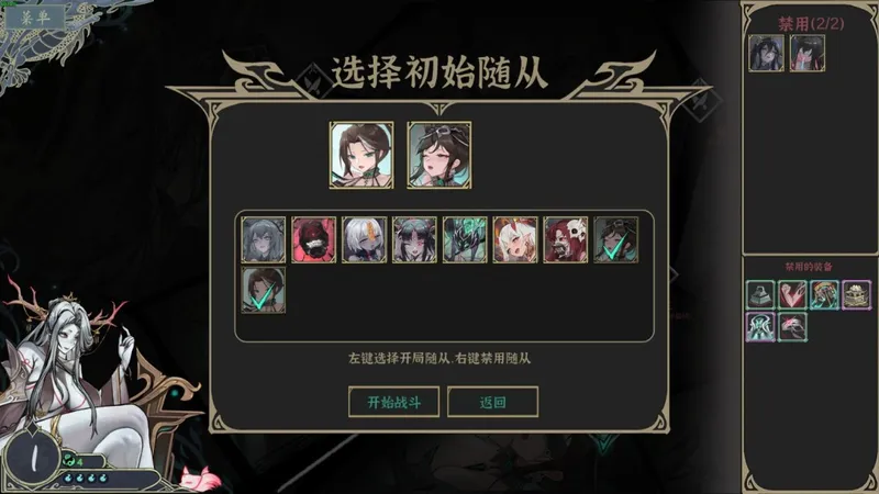 《尸姬之梦》1月12日发售