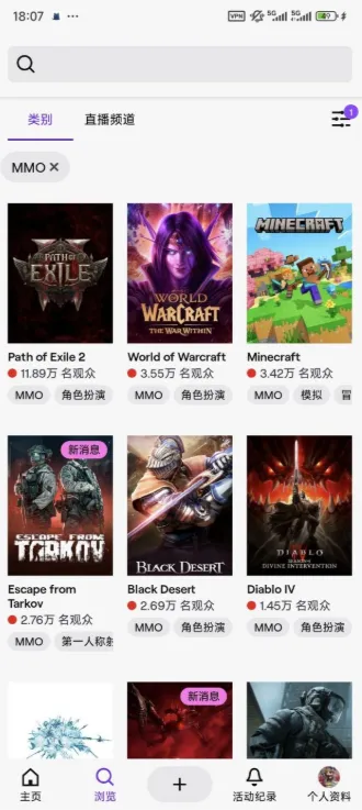 《流放之路：降临》末裔德鲁伊登场