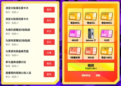 2025游戏家盛典入围名单公布