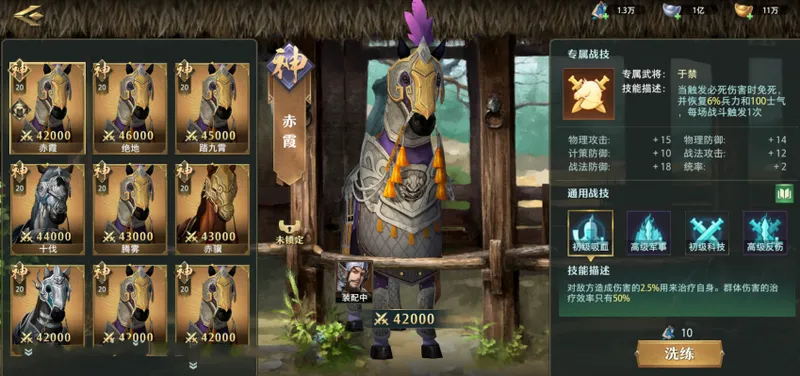 《卧龙吟2》新版五大核心蜕变