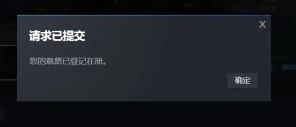 《绝地求生黑域撤离》测试资格获取方法详解