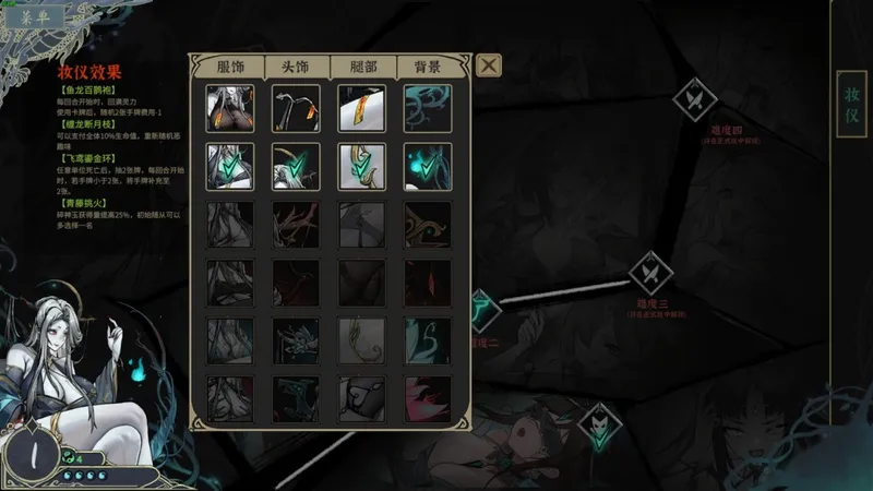 《尸姬之梦》1月12日发售