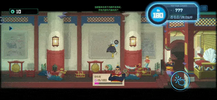 《潜水员戴夫》手机版首次试玩