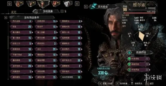 《光与影33号远征队》DLC新西蒙双血条打法详解