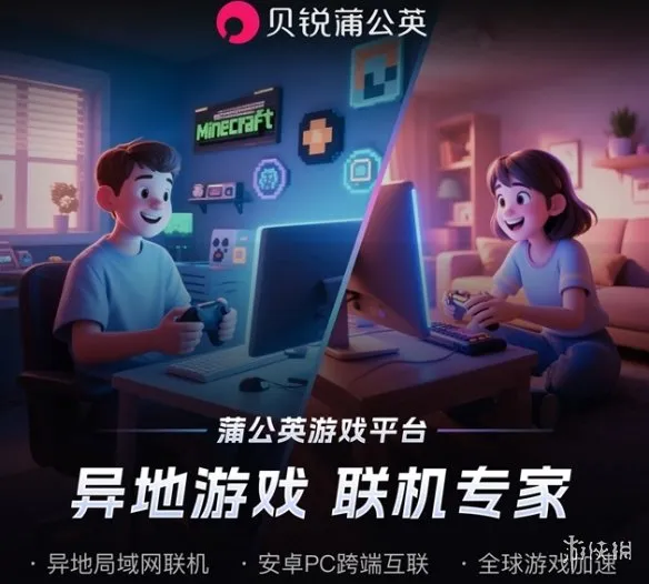 《星露谷物语》Steam冬促联机难题