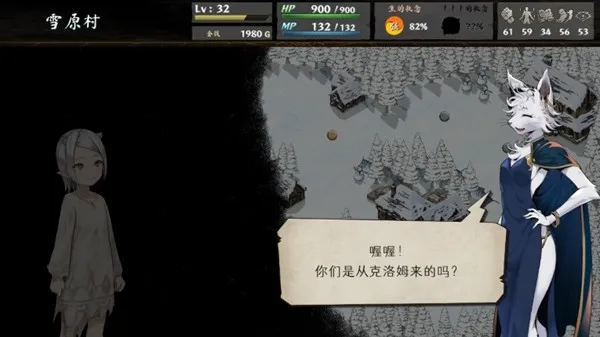 《命途》正式发售