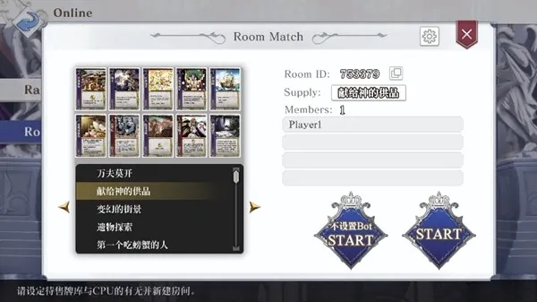 《HEARTofCROWN》Steam与Switch同步发售