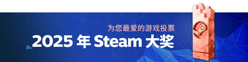 《战地6》Steam冬季特卖开启