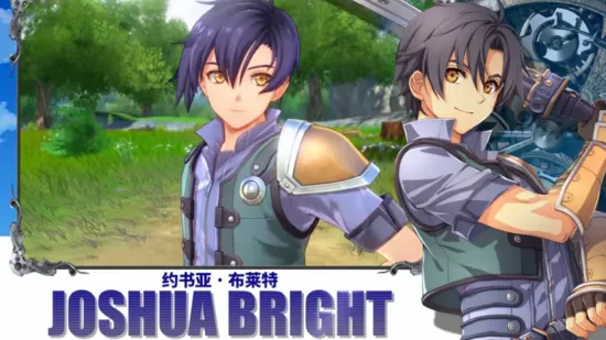 《空之轨迹the1st》首次特惠