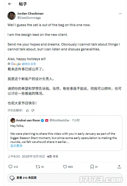 《英雄联盟》2027年迎来最大革新