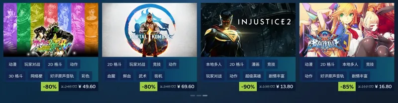 《战地6》Steam冬季特卖开启