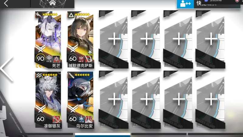 【明日方舟】出苍白海 EP-8 逃课打法