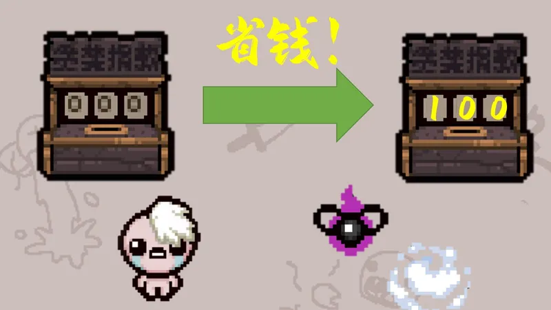 伊甸开局最强攻防道具，虽然下饭操作多但是依然攒满100块！