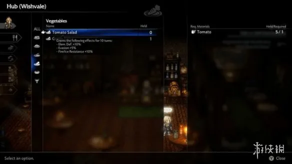 《歧路旅人0》物品使用详解