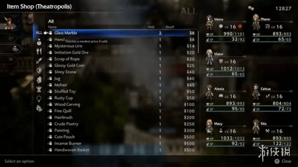 《歧路旅人0》物品使用详解