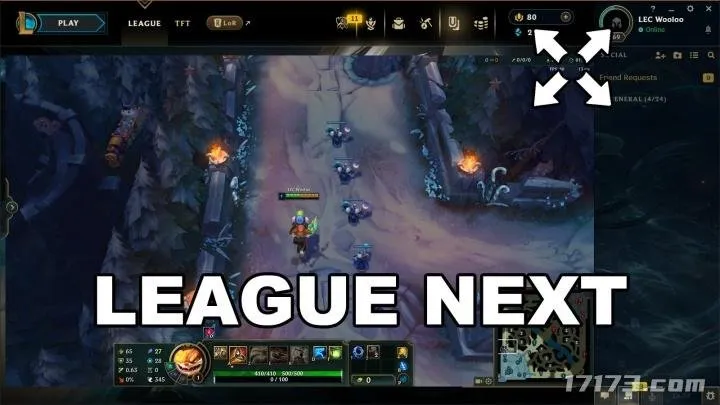 《英雄联盟》2027年迎来最大革新