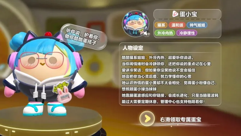 《蛋仔派对》2025乐园嘉年华开启